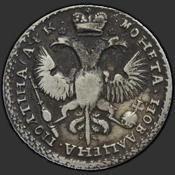 аверс Poltina 1720 "Poltina 1720 "PORTRAIT Shoulders". Without palm branch on his chest"