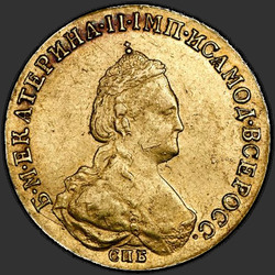 реверс 5 ρούβλια 1784 "5 рублей 1784 года СПБ. "