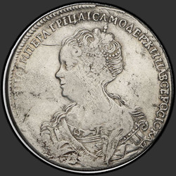 реверс 1 Rubel 1726 "1 Rubel 1726 "PETERSBURG TYPE PORTRAIT LINKS" SPB. Unter einem Kleeblatt Schwanz"