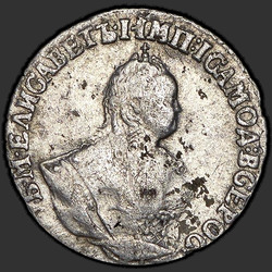 реверс moneta dziesięciocentowa 1751 "Гривенник 1751 года. "