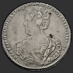 реверс Poltina 1726 "Poltina 1726 "PIETROBURGO tipo di ritratto SINISTRA" SPB. "VSEROSISKYA""