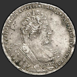 реверс 1 ruble 1734 "1 ruble 1734 "TYPE 1732". Without brooches on the chest. Curl the hair behind the ear"