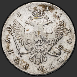 аверс 1 rouble 1743 "1 рубль 1743 года СПБ. "