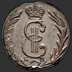реверс Dan 1773 "Денга 1773 года "Сибирская монета""