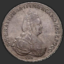 реверс 1 الروبل 1796 "1 рубль 1796 года СПБ-IC. "