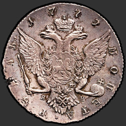 аверс 1 рубља 1772 "1 евро 1772 СПБ-Иацх-ТИ .."