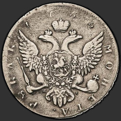 аверс 1 рубль 1756 "1 рубль 1756 года СПБ-ЯI. "