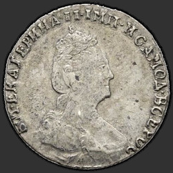 реверс dešimties centų moneta 1778 "Гривенник 1778 года СПБ. "