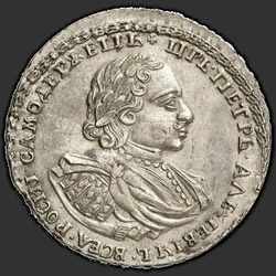 реверс Poltina 1721 "Poltina 1721 "شولدرز بورتريت". النخيل على صدره. فوق رأس الصليب"