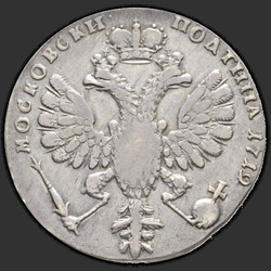 аверс Poltina 1712 "Poltina 1712 "Portrait by S. Gouin." Without buckle cloak. Date to power"