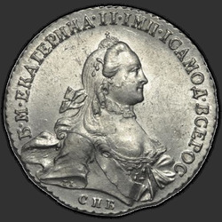 реверс 1 rublo 1762 "1 рубль 1762 года СПБ-НК. "