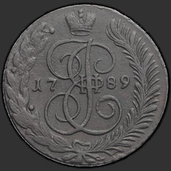 реверс 5 kopecks 1789 "5 копеек 1789 года АМ. "