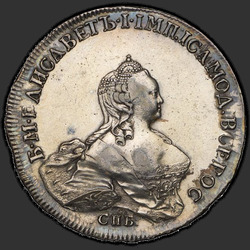 реверс 1 рубль 1754 "1 рубль 1754 года "Портрет работы Б.Скотта" СПБ-IМ. "