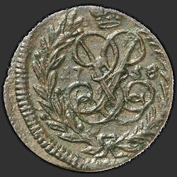реверс новчић 1758 "Полушка 1758 года. "