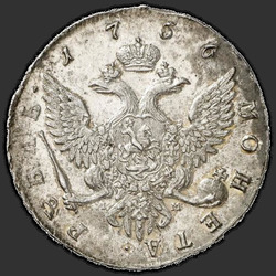 аверс 1 rubel 1756 "1 рубль 1756 года СПБ. "