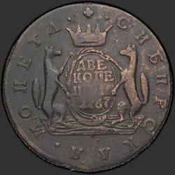 аверс 2 kopecks 1767 "2 penny 1767 KM."