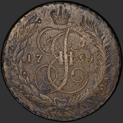 аверс 5 kopecks 1791 "5 centů 1791 "Pavlovský perechekan" E: M:."
