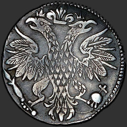 реверс moneda de diez centavos 1704 "Гривенник 1704 года М. Корона малая. Год разделен точками"