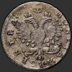 реверс 2 grosze 1759 "2 centesimo 1759. denominazione "grossus" tra punti vendita"