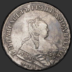 реверс 1 ρούβλι 1752 "1 ρούβλι 1752 MMD-E."