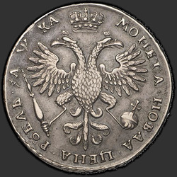 аверс 1 rublis 1721 "1 rublis 1721 "Portretas Pečiai". C palmių šakos ant jo krūtinės"