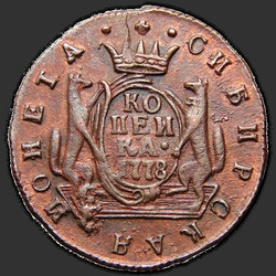 аверс 1 kopeck 1766 "1 penny 1766. remake"