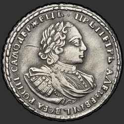 реверс Poltina 1721 "Poltina 1721 "PORTRAIT Shoulders". Palms on his chest. Overhead point. Rivets on chest"