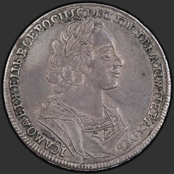реверс 1 rublis 1724 "1 rublis 1724 "senovės šarvai." Apskritiminio užrašu "N""