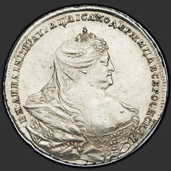 реверс 1 ruble 1738 "1 ruble 1738 "Moscow TYPE". 6 pearls in her hair"