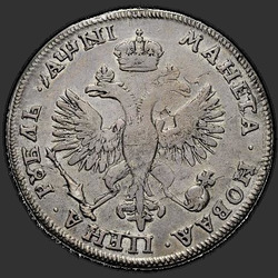 аверс 1 ruble 1718 "1 ruble in 1718. "N" in the designation date"