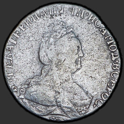 реверс dešimties centų moneta 1794 "Гривенник 1794 года СПБ. "