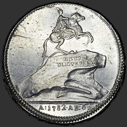 аверс token 1782 "Badge 1782 "Monument to Peter I in St. Petersburg." remake"