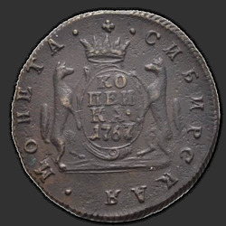 аверс 1 kopeck 1767 "1 penny 1767 KM."