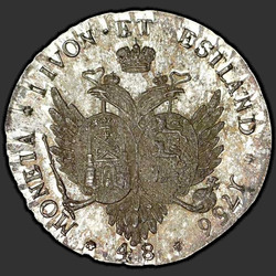 аверс 48 kopecks 1756 "48 סנט 1756 "LIVONEZ". "אי-טי LIVON Moneta Estland""