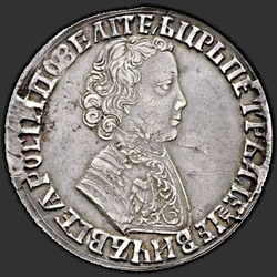 реверс 1 ruble 1704 "1 ruble in 1704. Tail eagle wide. Crown closed. Cross powers simple"