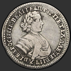 реверс Полуполтинник 1705 "Полуполтинник 1705 года. Портрет внутри надписи"