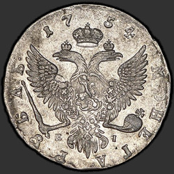 аверс 1 ruble 1754 "1 ruble 1754 MMD-EI. The crown above the eagle and coat of arms More"
