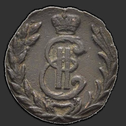 реверс οβολός 1778 "Полушка 1778 года "Сибирская монета""