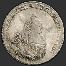 реверс 18 peniques 1759 "18 centavos en 1759. "Elisabetha ... RUSS""