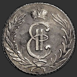 реверс 20 kopecks 1764 "20 centavos 1764 "julgamento". Refazer. Monograma na parte da frente"