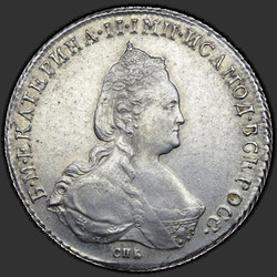 реверс 1 ruble 1785 "1 рубль 1785 года СПБ-ЯА. "