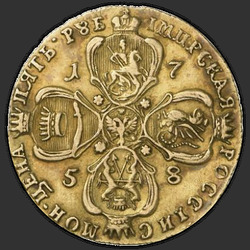 аверс 5 루블 1758 "5 рублей 1758 года. "
