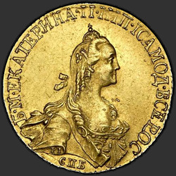 реверс 5 rubla 1767 "5 рублей 1767 года СПБ. "