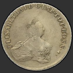 реверс 96 kopecks 1757 "96 cent 1757 "LIVONEZ"."