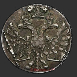 реверс 5 kopecks 1713 "5 cent in 1713. Denominatie vijf lijnen "IIIII""