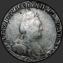 реверс moneda de diez centavos 1787 "Гривенник 1787 года СПБ. "