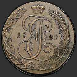 аверс 5 kopecks 1794 "5 капеек 1794 года КМ. новодел"