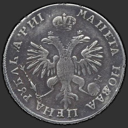 аверс 1 rublis 1718 "1 rublis 1718 OK-L. Arabeska krūts. Galvu maza."