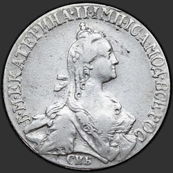 реверс 20 kopecks 1768 "20 centų 1768 SPB."