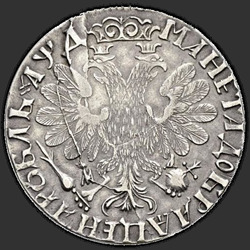 аверс 1 ruble 1704 "1 ruble in 1704. Tail eagle wide. Crown open. Cross powers simple"